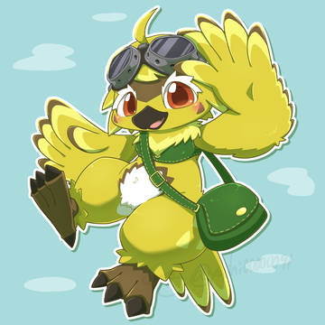 リアン