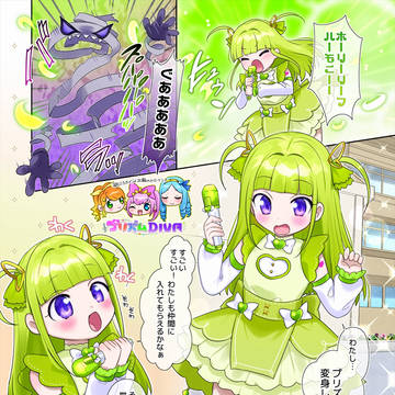 vsミイラ怪人!4人目のプリズムDIVAの覚醒