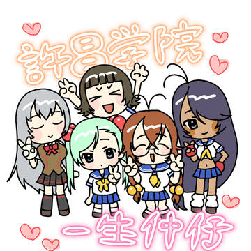 一騎当千まとめ1