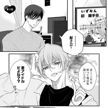 Page 11 thumbnail