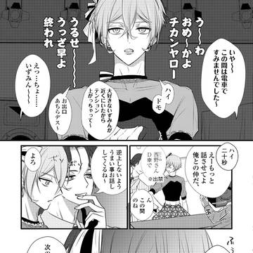 Page 12 thumbnail