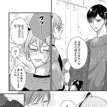 Page 14 thumbnail
