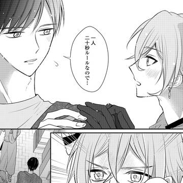 Page 15 thumbnail