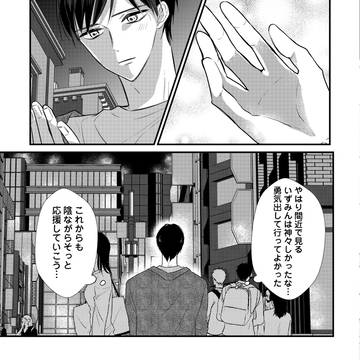 Page 16 thumbnail