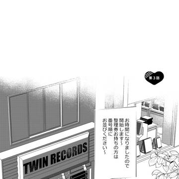 Page 17 thumbnail