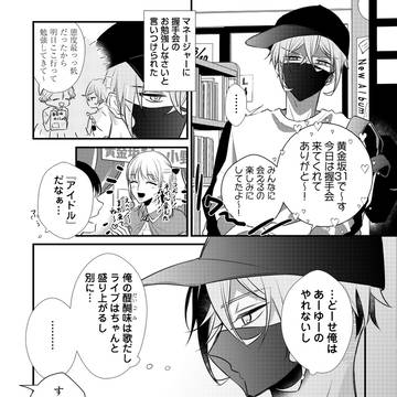 Page 18 thumbnail