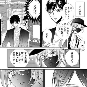 Page 19 thumbnail