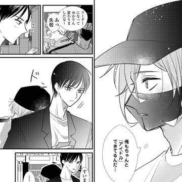 Page 20 thumbnail
