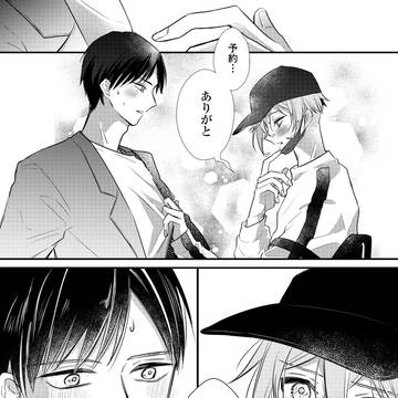Page 21 thumbnail