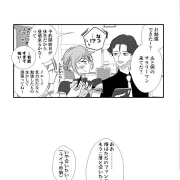 Page 22 thumbnail