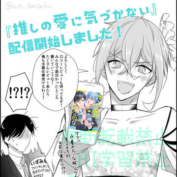 Page 23 thumbnail
