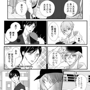 Page 4 thumbnail