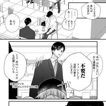 Page 7 thumbnail