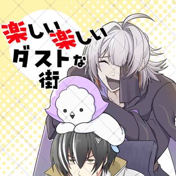 【5/31スパコミ新刊】クチ+課長本通販お知らせ