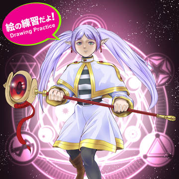 ファンアートです-00009