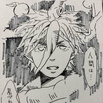 モグ真木マンガまとめ弍