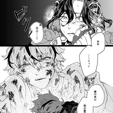 リチャジョンまとめ