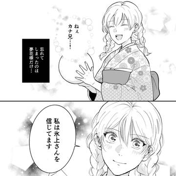 Page 3 thumbnail