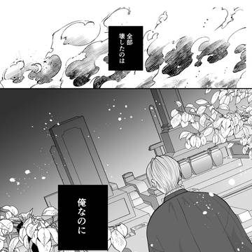 Page 4 thumbnail