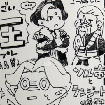 ヒカセンバザール3.0 レポ漫画