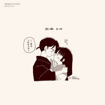 弥珊
