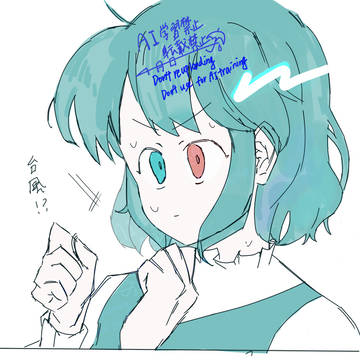まさかの台風！？