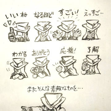 新月同行絵（2026・5）