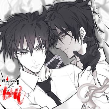 地獄先生ぬべLOG④