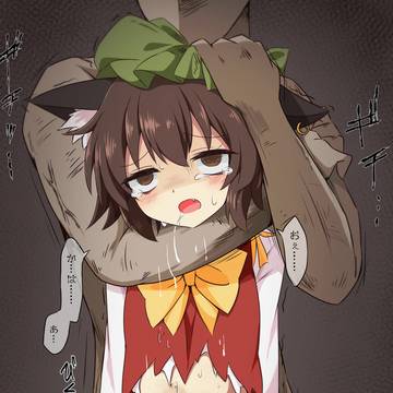 橙 首絞め