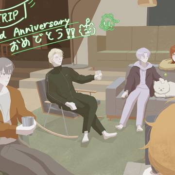 エイトリ2周年記念