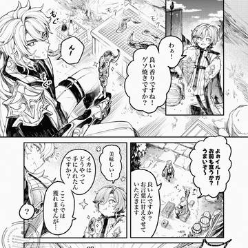 Page 3 thumbnail