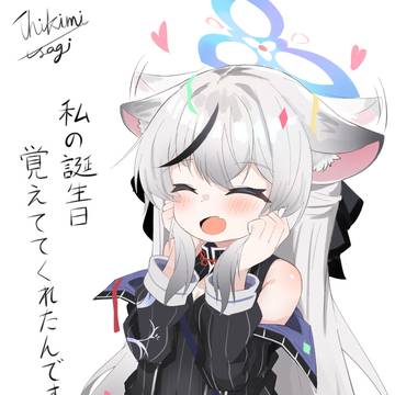 春原ココナ生誕祭2026