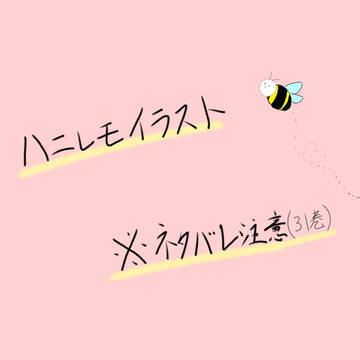 たかなの