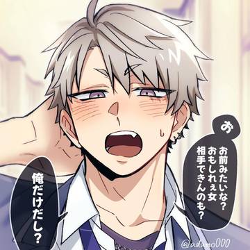 ▶︎無視する ▷構う
