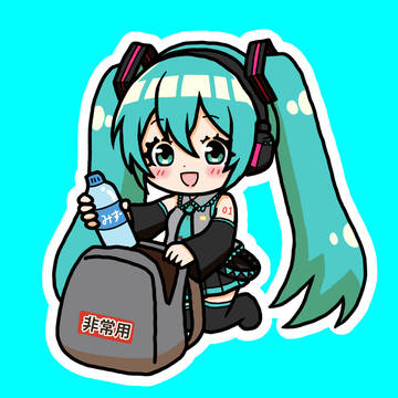 防災用品点検の日