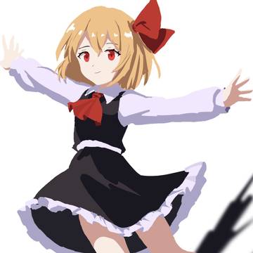 Rumia