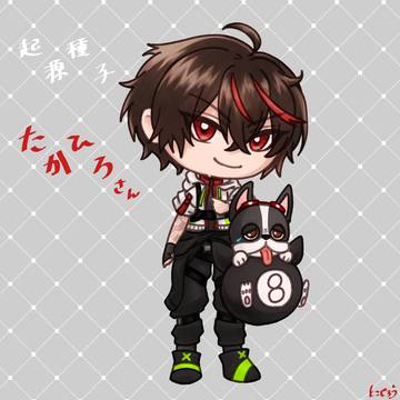 V種まとめ