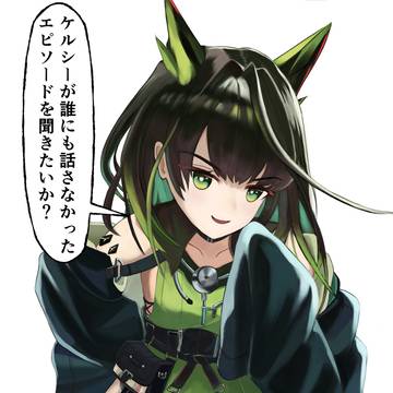 いろいろ教えてくれるMon3tr