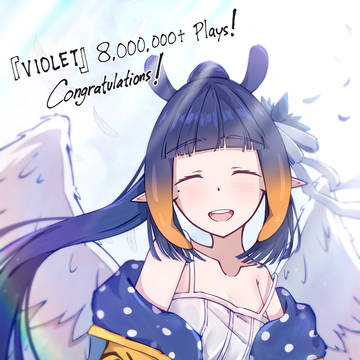 『VIOLET』8,000,000+