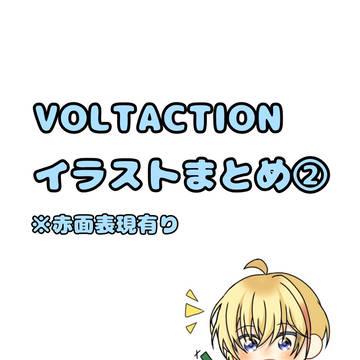 Xlog