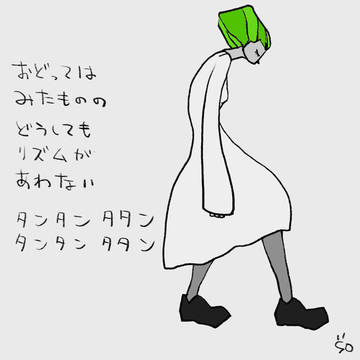 picture ＆ lyrics