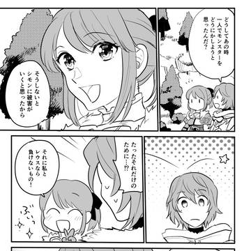 【シモン×女主】想いが爆発するシモン
