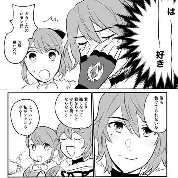 Page 2 thumbnail