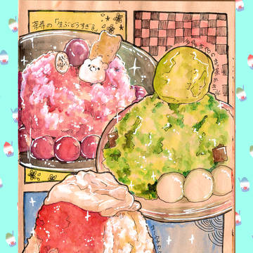 Page 2 thumbnail