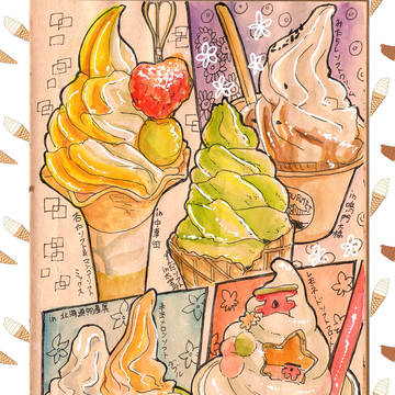 Page 3 thumbnail