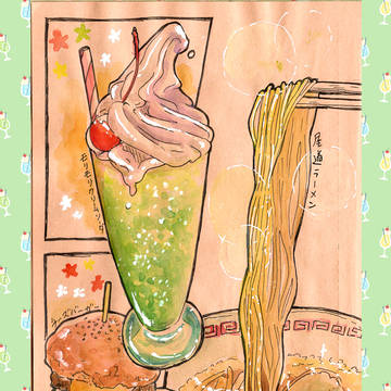 Page 7 thumbnail