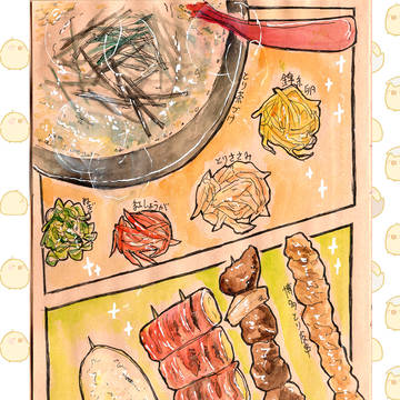 Page 8 thumbnail