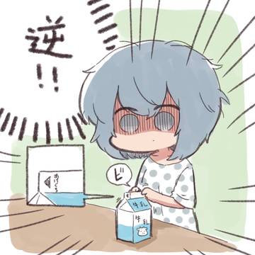 あああ～