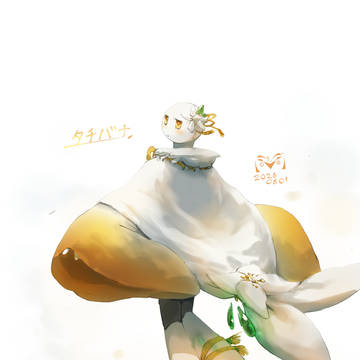 タチバナ