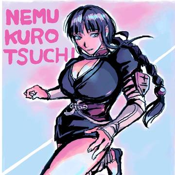 涅